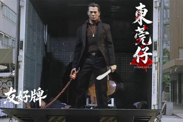【史派克工廠】預購免運26年9月 友善牌 1/6 東莞仔 FD006 可動人偶 & 地台 FD007 0611 友善牌 1/6 東莞仔 FD006 可動人偶 & 地台 FD007