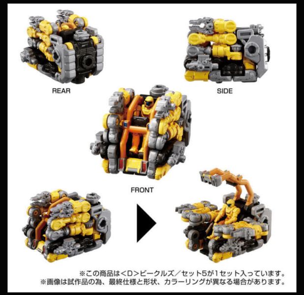 【史派克工廠】結單 預購免運24年11月 戴亞克隆 DIACLONE D-05 <D> 車輛套組5 0527 戴亞克隆 DIACLONE D-05 <D> 車輛套組5