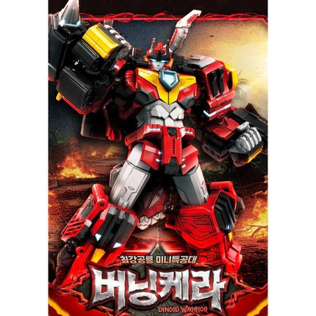 【史派克工廠】結單免運26年2月 迷你特工隊 迷你特工 第七代 Burning Cera 烈焰三角龍 0908 迷你特工隊 迷你特工 第七代 Burning Cera 烈焰三角龍