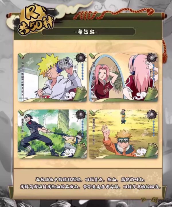 【史派克工廠】結單26年3月 火影忍者 傳承典藏卡 兵之章 第8彈 中盒30入 每包5入 0203 火影忍者 傳承典藏卡 兵之章 第8彈 中盒30入 每包5入