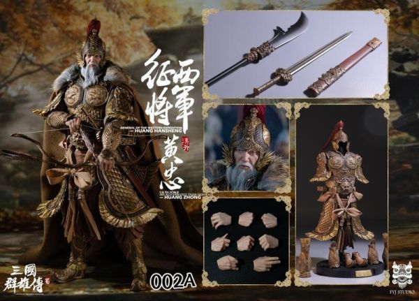【史派克工廠】結單 預購25年Q1 FYJ-STUDIO 1/6 三國群雄傳 征西將軍 黃忠 標準款FYJ002-A 0624 FYJ-STUDIO 1/6 三國群雄傳 徵西將軍 黃忠 標準款FYJ002-A
