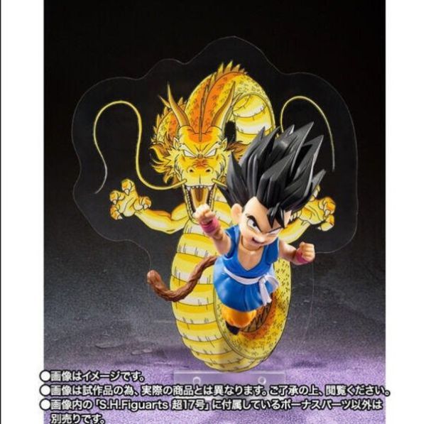 【史派克工廠】 現貨 免運 代理版 魂商店 SHF 七龍珠GT 超級17號 0514 代理版 魂商店 SHF 七龍珠GT 超級17號 限量