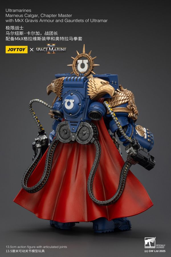 【史派克工廠】結單7月JOYTOY暗源1/18 極限戰士馬爾紐斯卡爾加戰團長 MKX格拉維斯裝甲 奧特拉馬拳套 0428 JOYTOY暗源1/18 極限戰士馬爾紐斯卡爾加戰團長 MKX格拉維斯裝甲 奧特拉馬拳套