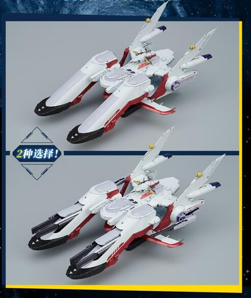 【史派克工廠】結單25年7月 萬代 BNMW 機動戰士鋼彈SEED 大天使號 0418 萬代 BNMW 機動戰士鋼彈SEED 大天使號