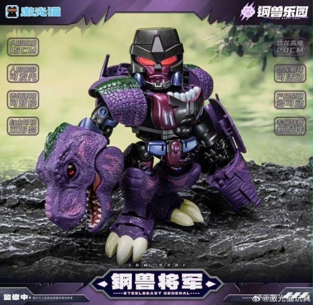 【史派克工廠 】結單 免運11月 Machine Cat 鋼獸樂園 Q版 JGM-SZ01 鋼獸將軍 恐龍王 再版0917 Machine Cat 鋼獸樂園 Q版 JGM-SZ01 鋼獸將軍 恐龍王 再版