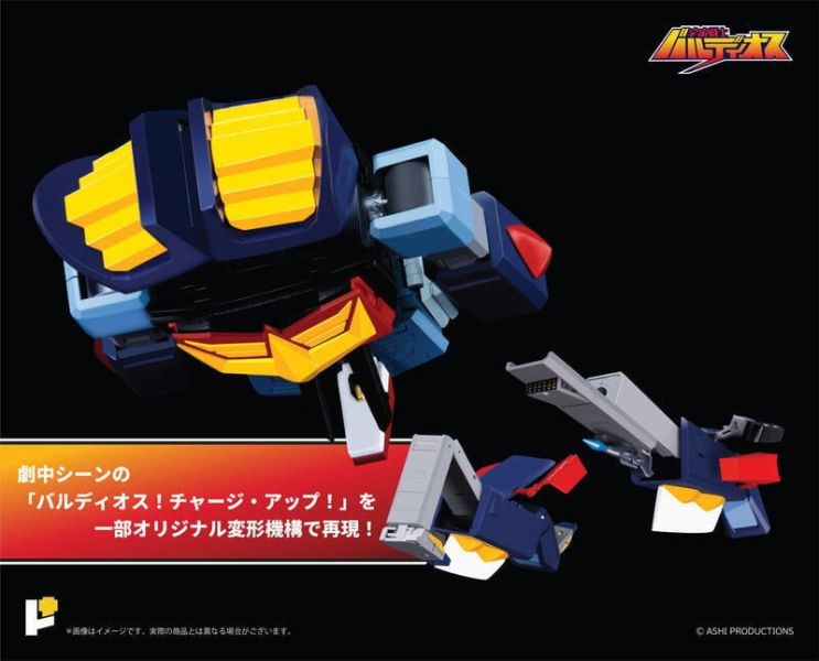 【史派克工廠】現貨 POSE+ 宇宙戰士 BALDIOS 巴爾迪歐斯 合金 可動完成品 0711 POSE+ 宇宙戰士 BALDIOS 巴爾迪歐斯 合金 可動完成品