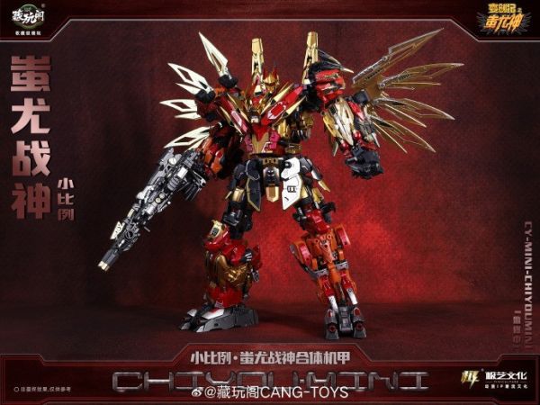 【史派克工廠】結單 預購3月 免運 藏玩閣 小蚩尤小比例 小虎 小牛 小鵬 小獅子 小猿 小犀 全套六款 大合體版 0227 藏玩閣 小蚩尤小比例 小虎 小牛 小鵬 小獅子 小猿 小犀 全套六款 大合體版