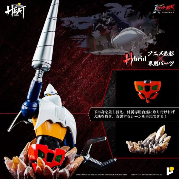 【史派克工廠】結單免運25年8月 POSE+ METAL HEAT 蓋特2號 真蓋特世界最後之日ver. 再版 0324 POSE+ METAL HEAT 蓋特2號 真蓋特世界最後之日ver 合金完成品