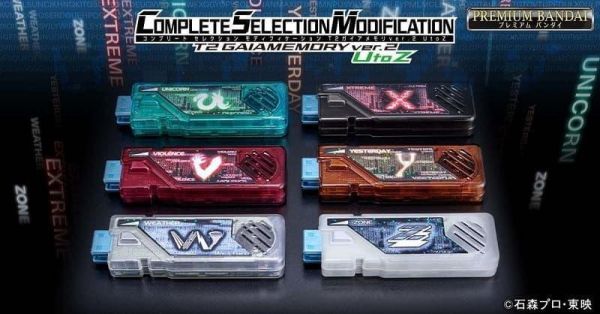 【史派克工廠】預購免運26年10月 萬代 PB商店 假面騎士W CSM T2蓋亞記憶體 ver.2 UtoZ 0325 萬代 PB商店 假面騎士W CSM T2蓋亞記憶體 ver.2 UtoZ