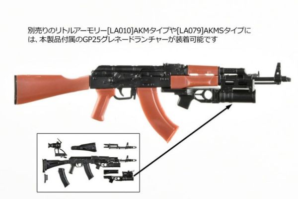 【史派克工廠】結單26年2月 Tomytec 1/12 迷你武裝 LA117 AK74M&GP25 Type 1031 Tomytec 1/12 迷你武裝 LA117 AK74M&GP25 Type