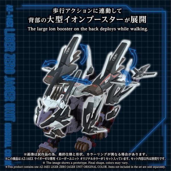 【史派克工廠】預購27年1月 TT 組裝 ZOIDS 洛伊德 AZ-16EX 長牙獅零式疾風型用兵裝原創色 0522 TT 組裝 ZOIDS 洛伊德 AZ-16EX 長牙獅零式疾風型用兵裝原創色
