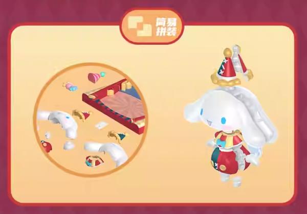 【史派克工廠】結單預購24年Q3 JAKA 三麗鷗 盒玩 馬戲團系列 大耳狗 組裝公仔 0815 JAKA 三麗鷗 盒玩 馬戲團系列 大耳狗 組裝公仔