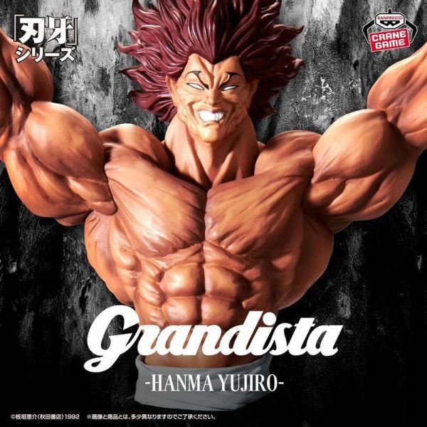 【史派克工廠】結單25年12月 BP景品 刃牙 Grandista 範馬勇次郎 0806 BP景品 刃牙 Grandista 範馬勇次郎