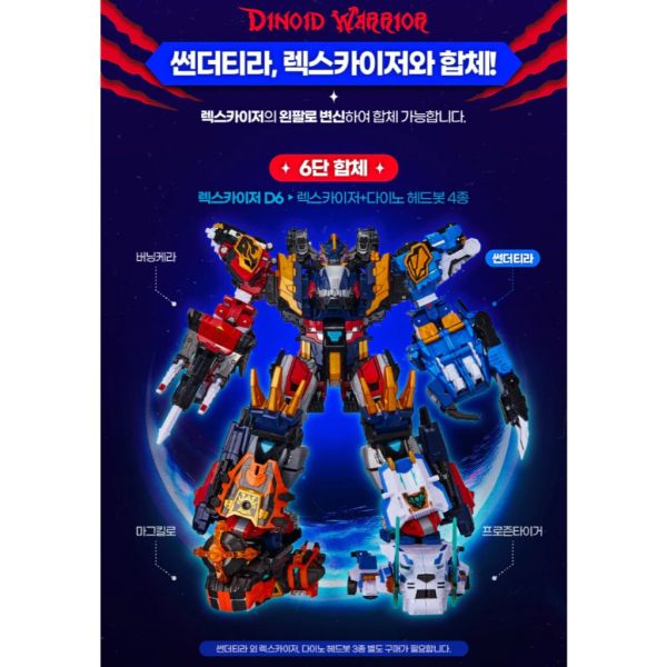 【史派克工廠】結單免運26年2月 迷你特工隊 迷你特工 第七代 Thunder T-Rex 雷霆暴龍 0908 迷你特工隊 迷你特工 第七代 Thunder T-Rex 雷霆暴龍