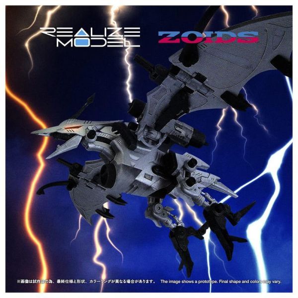 【史派克工廠】結單27年2月 TOMY T-SPARK 組裝模型 ZOIDS 洛伊德 RMZ-024 暴風劍龍 0720 TOMY T-SPARK 組裝模型 ZOIDS 洛伊德 RMZ-024 暴風劍龍
