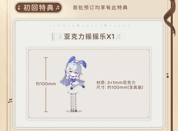 【史派克工廠 】預購26年Q1 大漫匠 少女前線 雲圖計畫 溫蒂妮 甜兔合奏 1/7 附特典 1022 大漫匠 少女前線 雲圖計畫 溫蒂妮 甜兔合奏 1/7 附特典