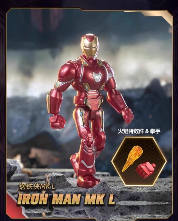 【史派克工廠】結單免運25年3月 布魯可 積木 漫威英雄 群星版 第三彈 無限傳奇 GV03 一中盒9入 0225 布魯可 積木 漫威英雄 群星版 第三彈 無限傳奇 GV03 一中盒9入