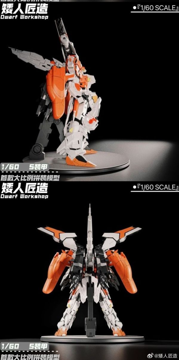 【史派克工廠】結單25年Q1 矮人匠造 1/60 魔改 S裝甲 預塗裝 組裝模型 三色可選 1029 矮人匠造 1/60 魔改 S裝甲 預塗裝 組裝模型 三色可選