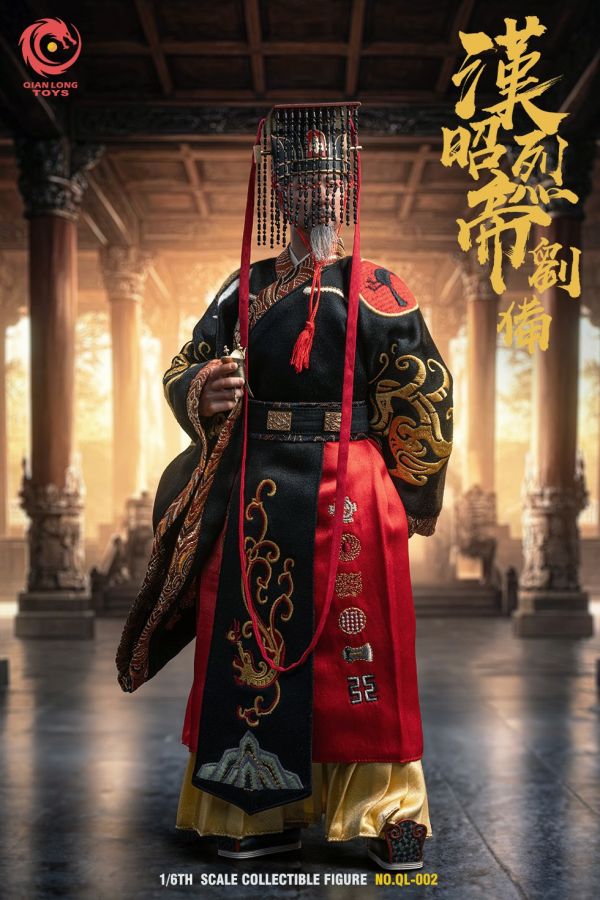 【史派克工廠】結單免運25年Q2 QIANLONG TOYS 1/6 漢昭烈帝 劉備 刺繡帝王版 QL-002 0219 QIANLONG TOYS 1/6 漢昭烈帝 劉備 刺繡帝王版 QL-002