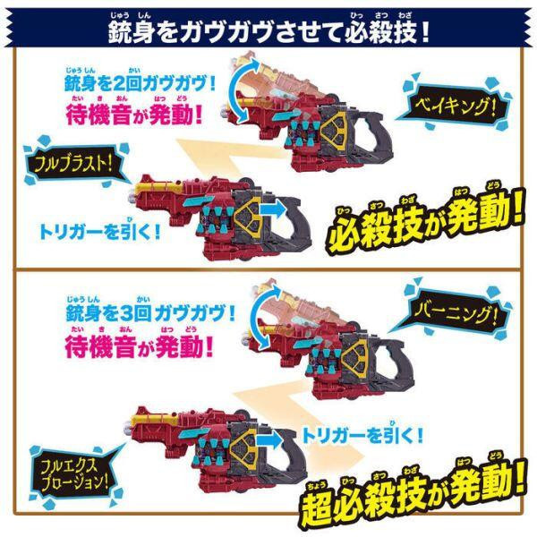 【史派克工廠】結單25年Q4 萬代 假面騎士GAVV DX VITAL MAGNUM變身槍 0716 萬代 假面騎士GAVV DX VITAL MAGNUM變身槍