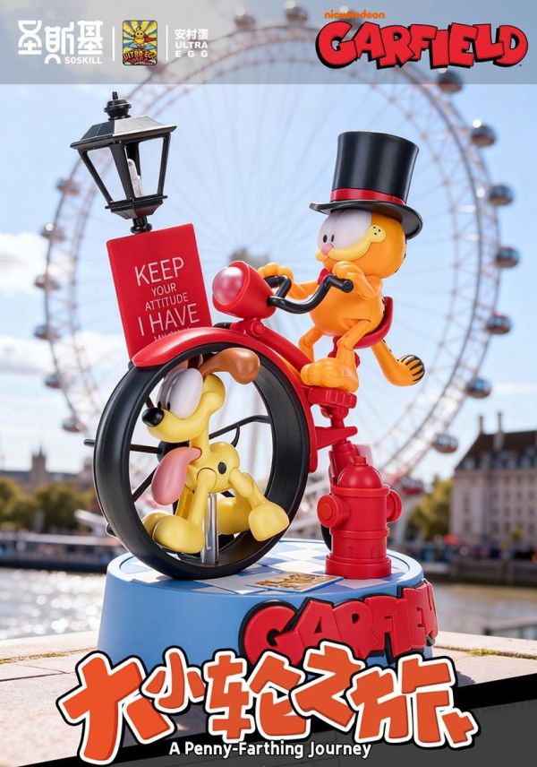 【史派克工廠】預購免運26年5月 聖斯基 x 安村蛋 加菲貓之大小輪之旅 簡易組裝 0422 聖斯基 x 安村蛋 加菲貓之大小輪之旅 簡易組裝