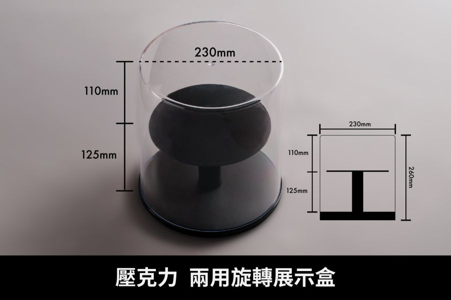 【史派克工廠】結單25年Q4 壓克力 兩用 旋轉展示盒 盲盒 景品 PVC 0729 壓克力 兩用 旋轉展示盒 盲盒 景品 PVC