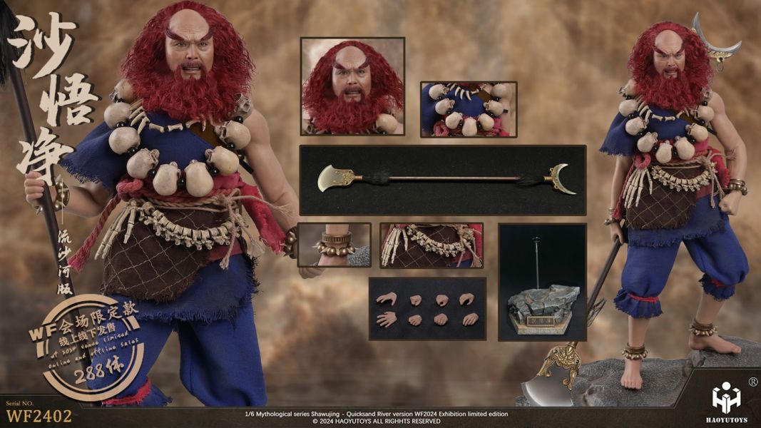 【史派克工廠】結單免運24年Q4 HAOYUTOYS 1/6 神話系列 西遊記 沙悟淨 WF2402 1028 HAOYUTOYS 1/6 神話系列 西遊記 沙悟淨 WF2402