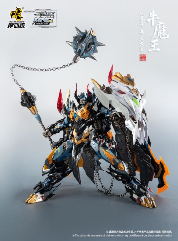 【史派克工廠】 結單 預購23年Q4 代理版 摩動核 MNQ-07 牛魔王 地魔星 平天大聖 機甲 合金 成品 高35cm 訂 0829 摩動核 MNQ-07 牛魔王 地魔星 平天大聖 機甲 合金 成品 訂