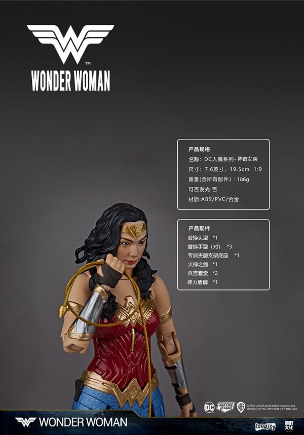 【史派克工廠】結單 預購免運23年9月 Fondjoy DC 正義聯盟 1/9 神力女超人 可動 0829 Fondjoy DC 正義聯盟 1/9 神力女超人 可動