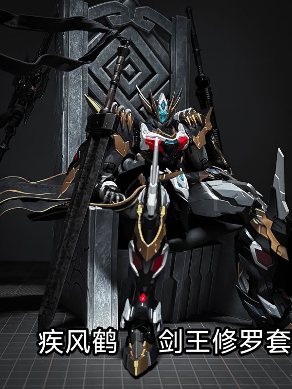 【史派克工廠】預購免運26年Q1 疾風鶴 摩動核干將披風 劍王修羅套 燙金印花布藝改件 不含模型 1127 疾風鶴 摩動核干將披風 劍王修羅套 燙金印花布藝改件 不含模型