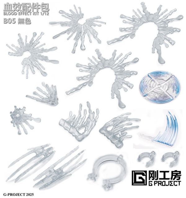 【史派克工廠】結單免運25年4月 剛工房 Gproject GP01 MAFEX SHF FIGMA 血跡配件包 0305 剛工房 Gproject GP01 MAFEX SHF FIGMA 血跡配件包