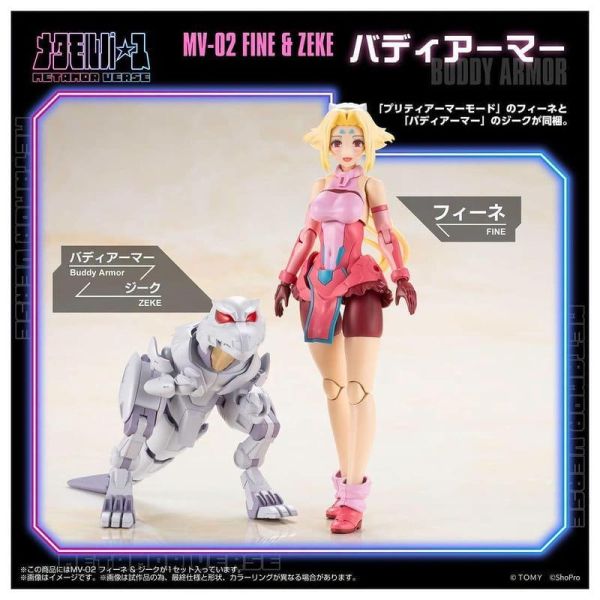 【史派克工廠】預購免運27年5月 TT 組裝 METAMOR VERSE MV-02 菲妮 & 奇克 1029 組裝 METAMOR VERSE MV-02 菲妮 & 奇克