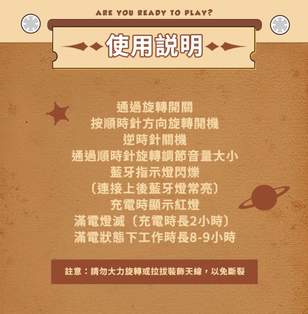 【史派克工廠】結單免運25年Q2 MarTube x 皮克斯 藍牙喇叭 探險系列 胡迪 巴斯光年 0416 MarTube x 皮克斯 藍牙喇叭 探險系列 胡迪 巴斯光年