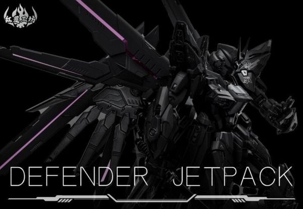 【史派克工廠】結單25年3月 紅蓮工坊 漆黑午夜特別版 全能攻擊自由 飛行背包 1/100 配件包 組裝模型 0204 紅蓮工坊 漆黑午夜特別版 全能攻擊自由 飛行背包 1/100 配件包 組裝模型