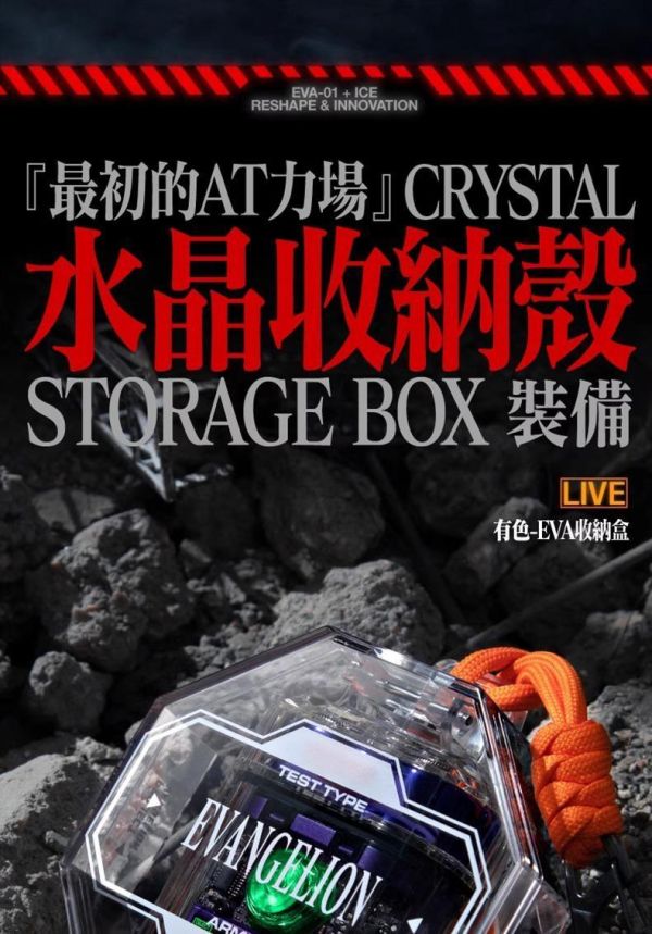 【史派克工廠】結單 免運26年Q4 yoose有色 × EVA 新世紀福音戰士 初號機聯名 輕便透明電動刮鬍刀 0916 yoose有色 × EVA 新世紀福音戰士 初號機聯名 輕便透明電動刮鬍刀