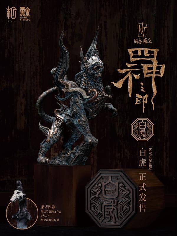 【史派克工廠】結單免運26年Q4 末那末匠 竹谷隆之 四神之印 白虎 黑金塗裝 藝術家版 末匠版 訂 0430 末那末匠 竹谷隆之 四神之印 白虎 黑金塗裝 藝術家版 末匠版