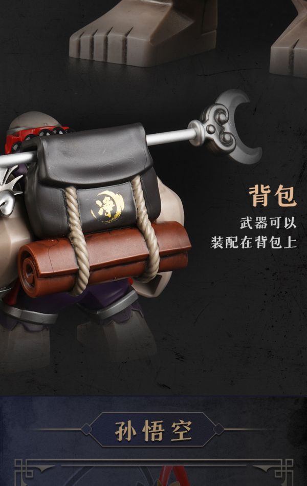 【史派克工廠】現貨 庫造工作室 西遊記 沙悟淨 精塗 積木 10cm高 對應樂高 X0517 庫造工作室 西遊記 沙悟淨 精塗 積木 10cm高 對應樂高