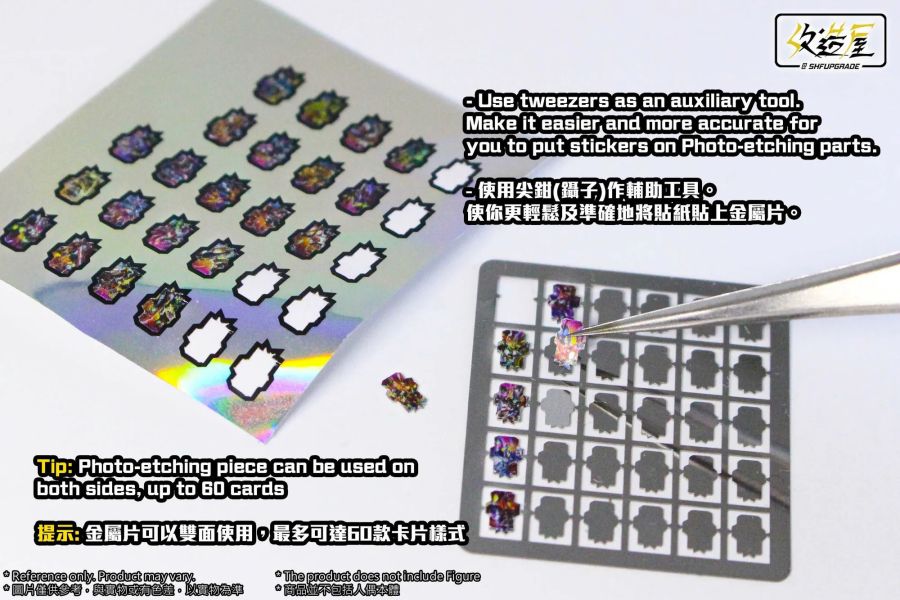 【史派克工廠】結單25年Q1 改造屋 Shf 假面騎士 劇場版 配件包 華麗變身配飾套裝 0924 改造屋 Shf 假面騎士 劇場版 配件包 華麗變身配飾套裝