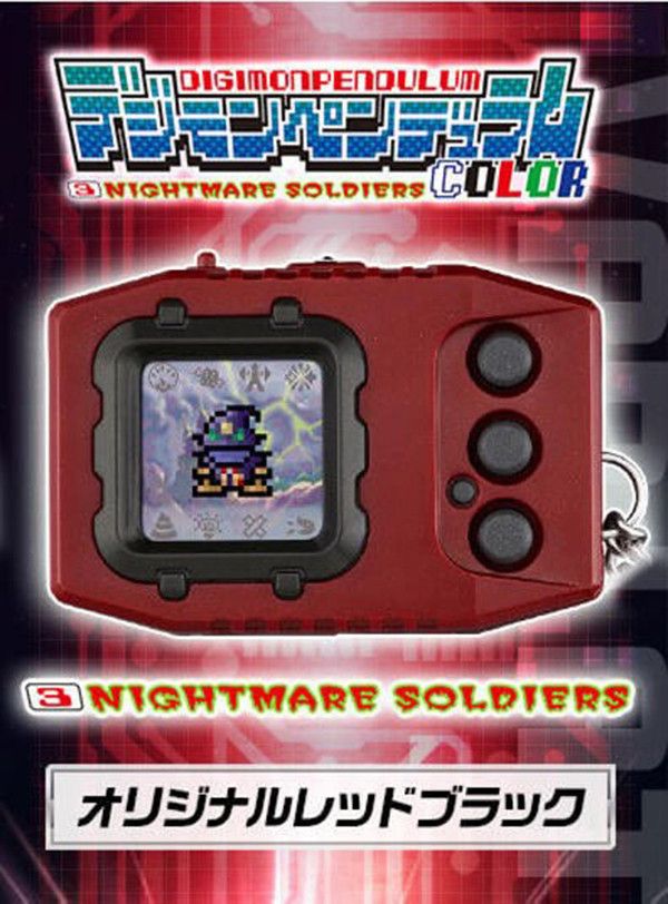 【史派克工廠】結單免運25年Q3 PB商店限定 數碼寶貝彩色對戰機 噩夢軍團 紅黑色 Ver.3 怪獸對打機 0407 PB商店限定 數碼寶貝彩色對戰機 噩夢軍團 紅黑色 Ver.3 怪獸對打機