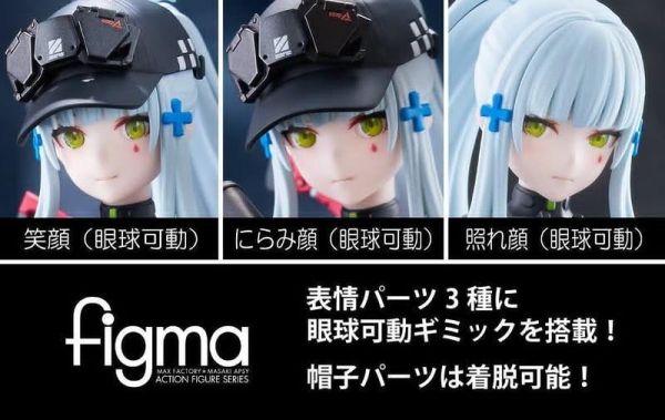 【史派克工廠】預購免運27年4月 代理 MF figma 691 少女前線2：追放 可露凱 可動眼 0710 代理 MF figma 691 少女前線2：追放 可露凱 可動眼