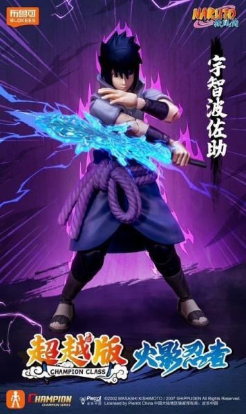 【史派克工廠】結單26年3月 代理 布魯可 可動積木公仔 火影忍者 疾風傳 超越版 宇智波佐助 0202 代理 布魯可 可動積木公仔 火影忍者 疾風傳 超越版 宇智波佐助