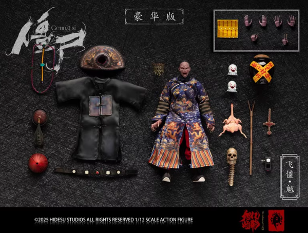 【史派克工廠】預購免運26年Q2 旭暘億物 僵屍武將系 殭屍 飛僵 魈 1/12 可動 標準 豪華 頂配 3版 0528 旭暘億物 僵屍武將系列 殭屍 飛僵 魈 1/12 可動 標準 豪華 頂配 3版