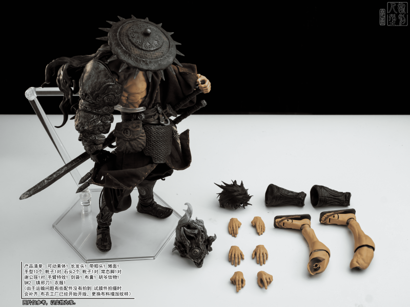 【史派克工廠】結單免運25年11月 蝕刻人型《毒巫》張青 武俠6寸可動 0902 蝕刻人型《毒巫》張青 武俠6寸可動