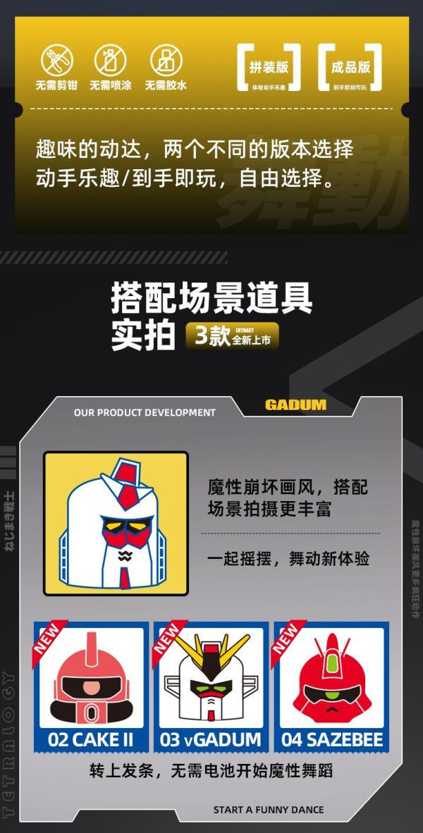 【史派克工廠】結單免運25年3月 動達 發條戰士 壞掉的V鋼彈 RX-93 發條可動公仔 9.5cm 0311 動達 發條戰士 壞掉的V鋼彈 RX-93 發條可動公仔 9.5cm