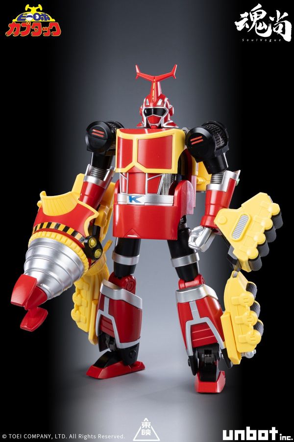 【史派克工廠】結單免運24年11月 魂尚動漫 鐵甲小寶 卡布達 載具合體 組裝模型 1024 魂尚動漫 鐵甲小寶 卡布達 載具合體 組裝模型