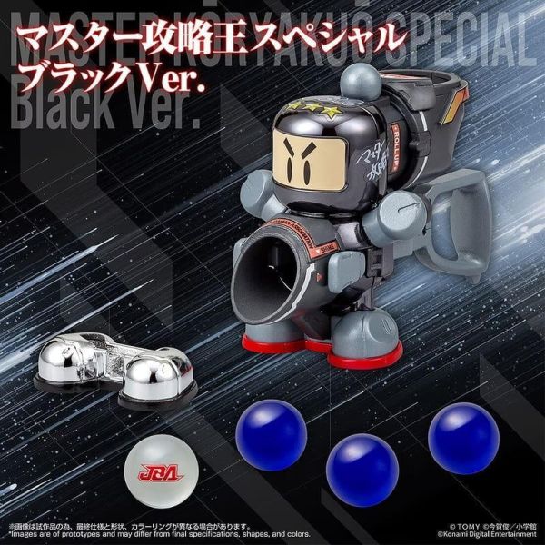 【史派克工廠】結單 免運3月 TOMY 限定 LEGACYSOUL 彈珠超人 彈珠人 大師攻略王SP 黑色版 1023 TOMY 限定 LEGACYSOUL 彈珠超人 彈珠人 大師攻略王SP 黑色版