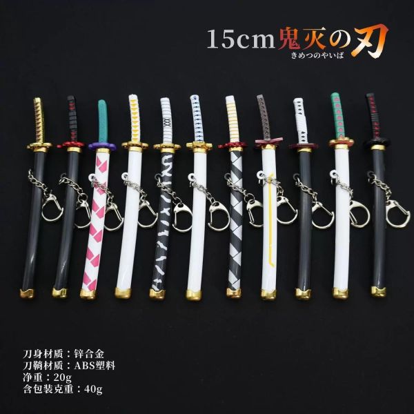 【史派克工廠】預購免運26年12月 鬼滅之刃 迷你武器鑰匙圈 吊飾 15cm 合金刀玩具 HU926 1105 鬼滅之刃 迷你武器鑰匙圈 吊飾 15cm 合金刀玩具 HU926