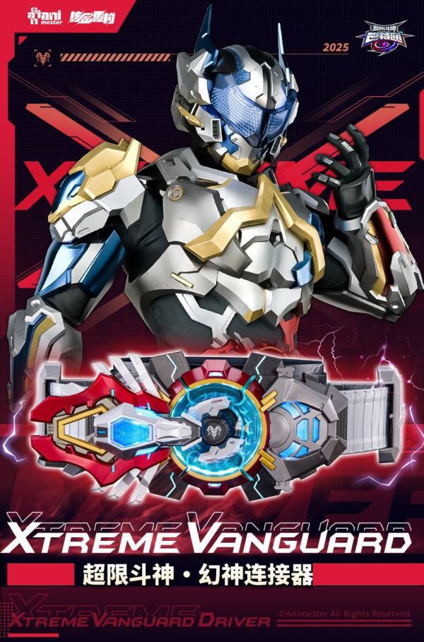 【史派克工廠】預購免運26年1月 核金重構 1/1 超限鬥神 幻神連接器 巴特邇腰帶 1121 核金重構 1/1 超限鬥神 幻神連接器 巴特邇腰帶