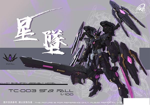 【史派克工廠】結單免運25年Q1 鐵創 TC-03 合金骨架 星墜 國創機甲 組裝模型 0207 鐵創 TC-03 合金骨架 星墜 國創機甲 組裝模型