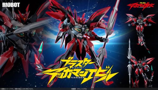 【史派克工廠】結單 預購免運5月 千值練 RIOBOT 宇宙騎士BLADE 伊比路 EVIL 完成品 高約18公分 1025 千值練 RIOBOT 宇宙騎士BLADE 伊比路 EVIL 完成品 高約18公分